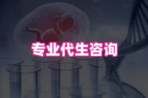 厦门助孕网站 1